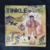 TINKLE (NO-197)