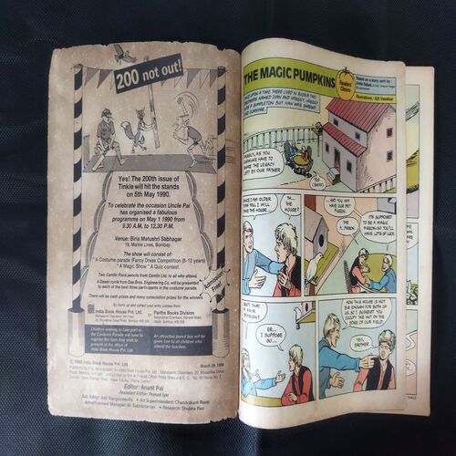 TINKLE (NO-197)