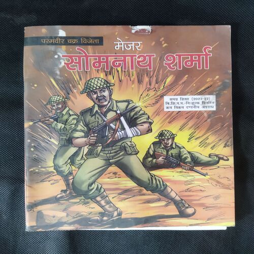 MAJOR SOMNATH SHARMA