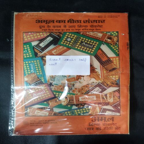 ANTRIKSH KA YEETI (FRONT COVER HALF CUT)