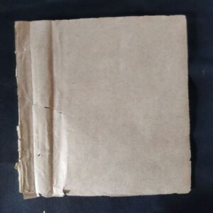 THE MAGIC POT (BACK COVER MESSING)