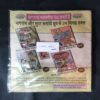 BHEEM (COVER LESS)