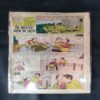 THE GREATEST SHOW ON EARTH (FRONT COVER MESSING)