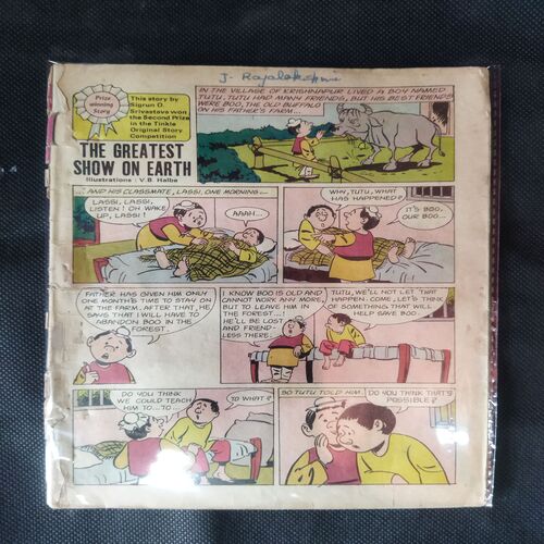 THE GREATEST SHOW ON EARTH (FRONT COVER MESSING)