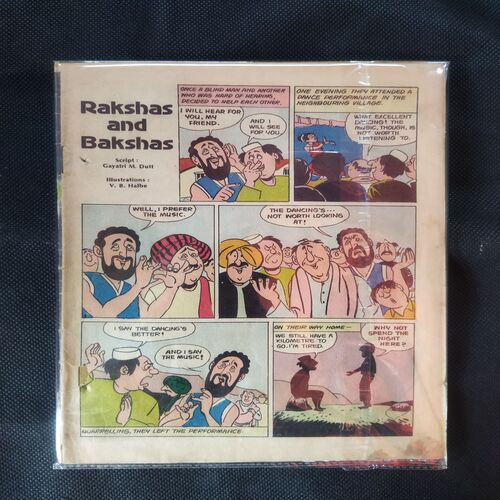 RAKSHAS AND BAKSHAS (COVER LESS)