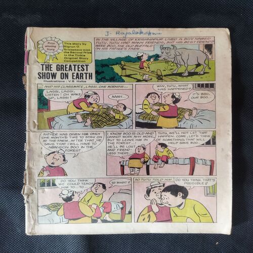 THE GREATEST SHOW ON EARTH (FRONT COVER MESSING)