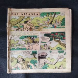 BALARAMA (COVER LESS)
