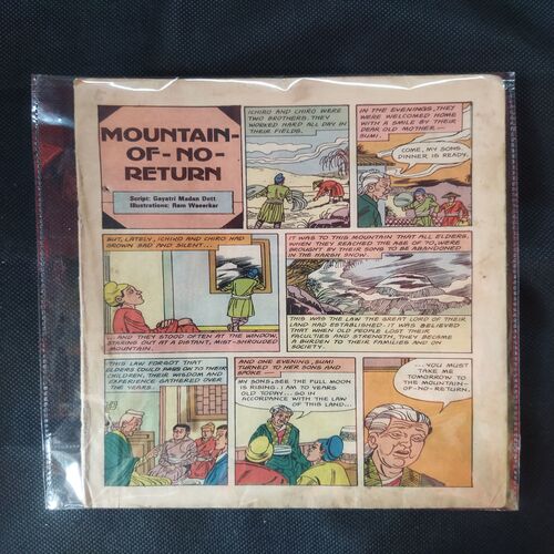 MOUNTAIN OF- NO- RETURN (COVER LESS)