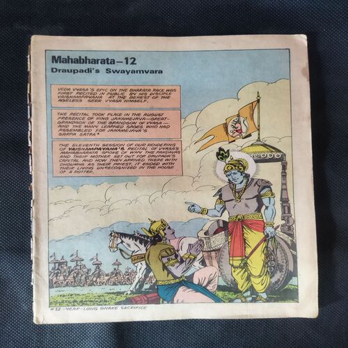 MAHABHARATA-12 DRAUPADI'S SWAYAMVARA (FRONT COVER MESSING)