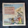 MAHABHARATA-12 DRAUPADI'S SWAYAMVARA (FRONT COVER MESSING)