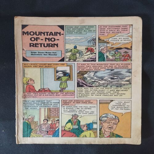 MOUNTAIN OF- NO- RETURN (COVER LESS)