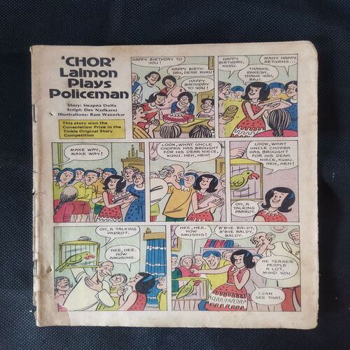 CHOR LALMON PLAYS POLICEMAN (COVER LESS)