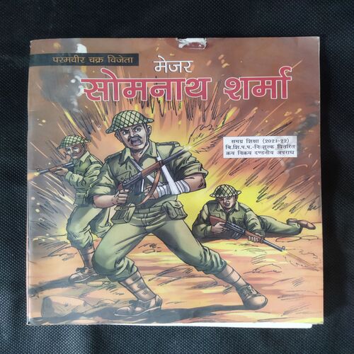 MAJOR SOMNATH SHARMA