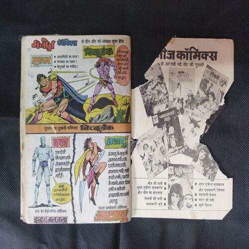 CROOKBOND AUR VILAAYATEE JAASOOS