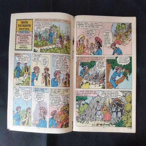 TINKLE (NO-307)