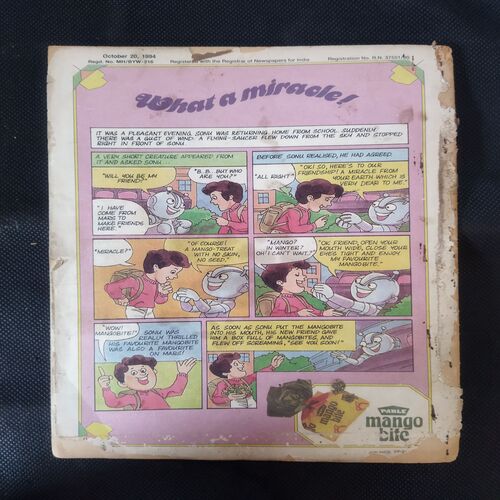 TINKLE (NO-308)