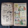 TINKLE (NO-308)