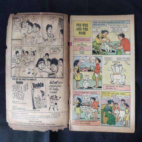 TINKLE (NO-308)
