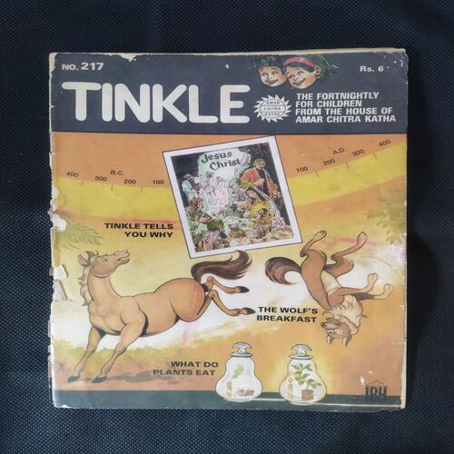 TINKLE (NO-217)