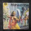 MAHIRAVANA
