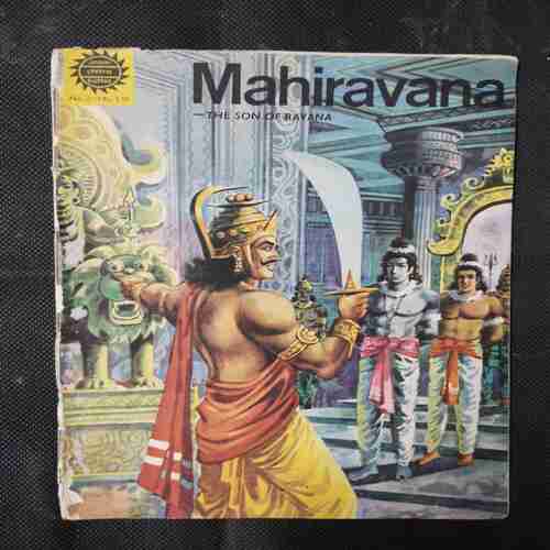 MAHIRAVANA