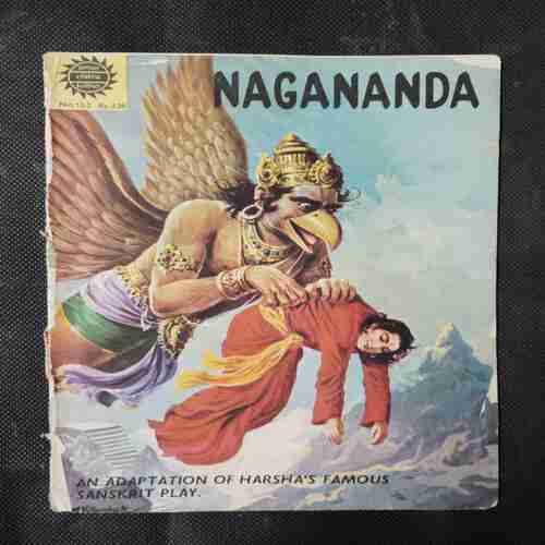 NAGANANDA