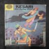 KESARI THE FLYING THIEF