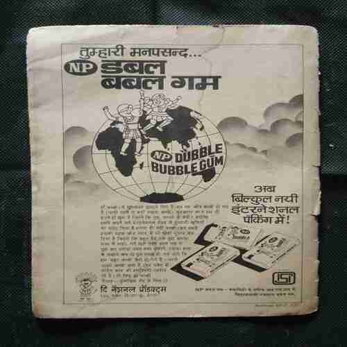 ANAJAANE NAKSHATRON PAR