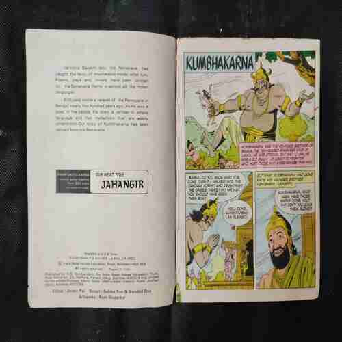 KUMBHAKARNA