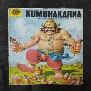 KUMBHAKARNA