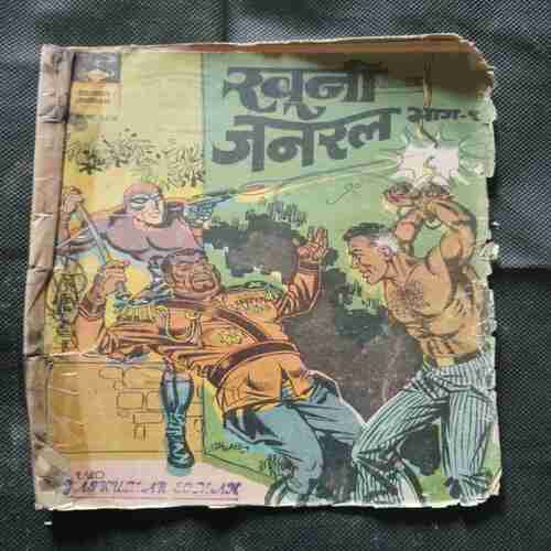 KHOONEE GENERAL (BHAAG-1)
