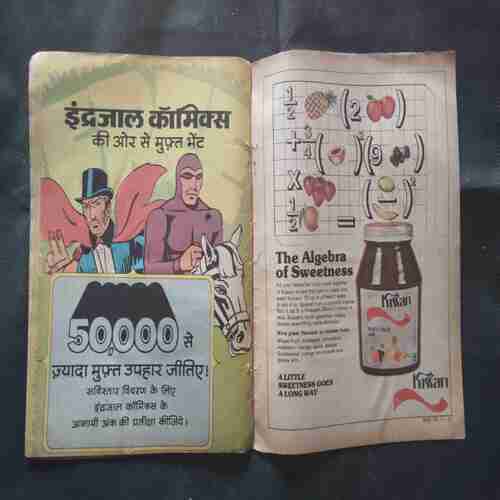 APARAADHON KI DUNIYA (BHAAG-2)