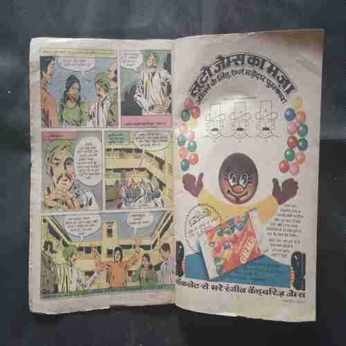 BAHADUR AUR THAGON KA GIROH