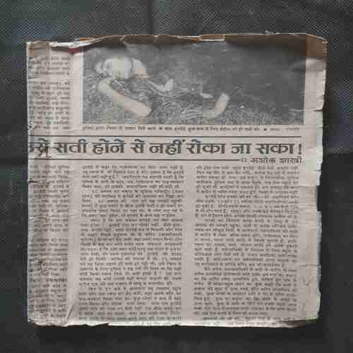 JAADOOGARANEE (BHAAG-1)