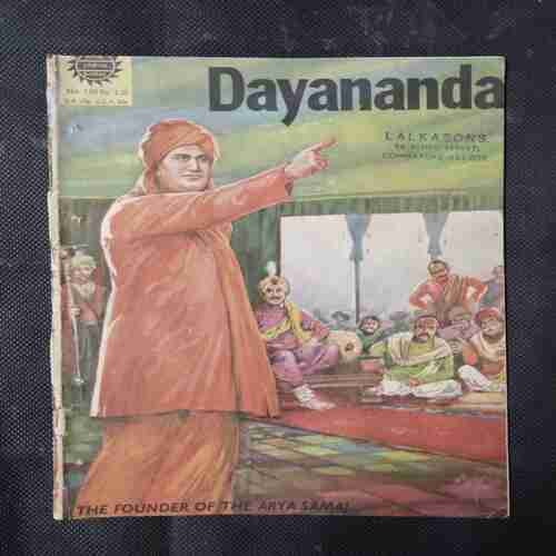 DAYANANDA