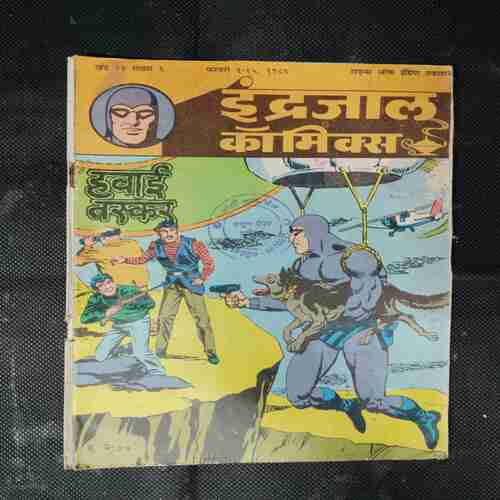 HAVAEE TASKAR
