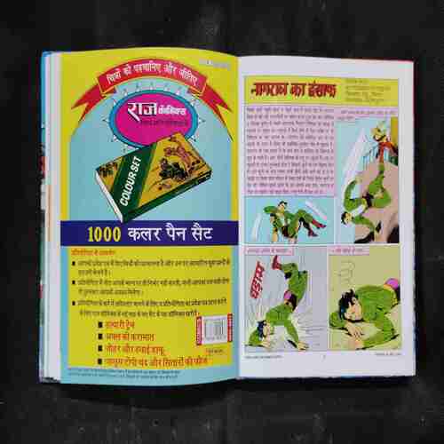NAGRAJ VRITANT-1