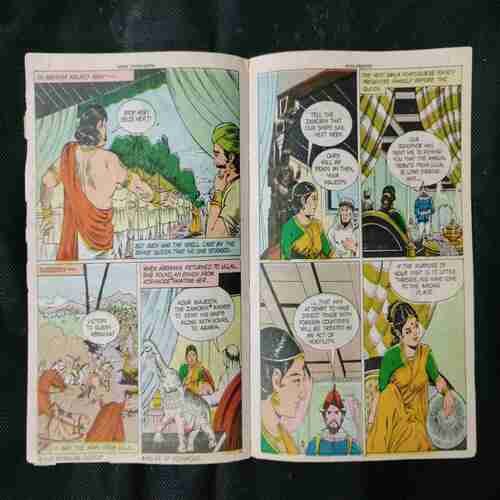 RANI ABBAKKA (BACK COVER MESSING)