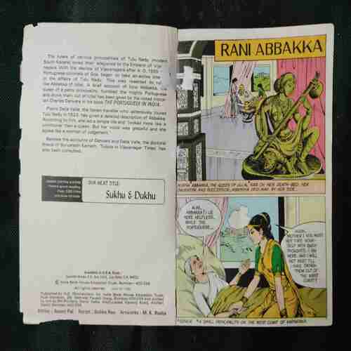 RANI ABBAKKA (BACK COVER MESSING)