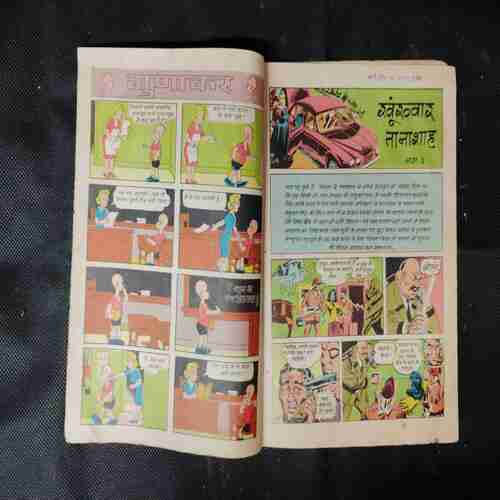 KHUNKHAR TANASHAH (BHAAG-3)