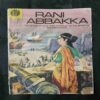 RANI ABBAKKA (BACK COVER MESSING)