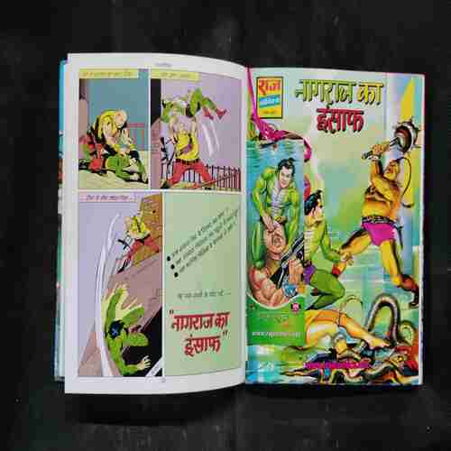 NAGRAJ VRITANT-1