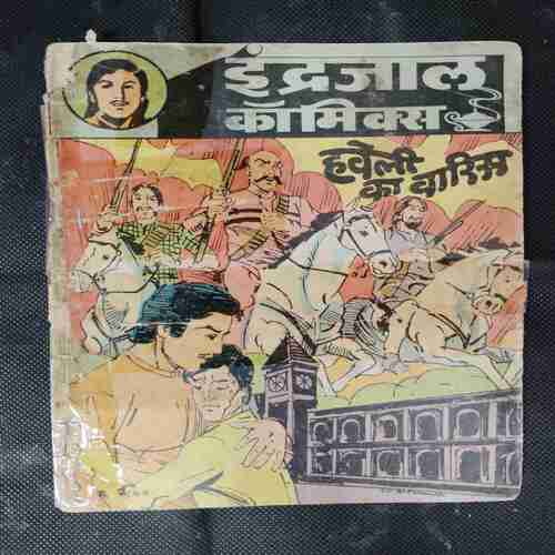 HAVELI KA VARIS (BACK COVER UPPER SIDE LITTLE CUT)
