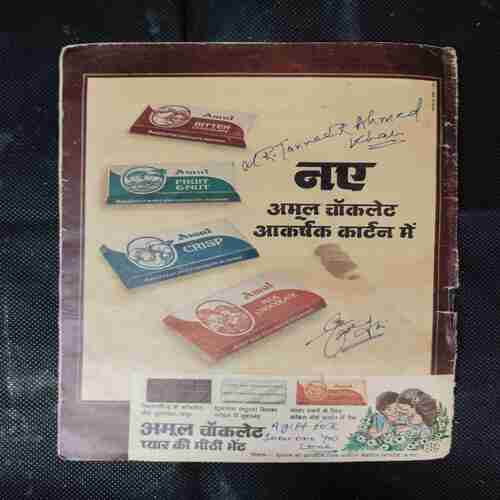 ANDHERE SAAYE