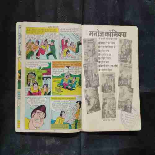 NAKAABAPOSH CHOR