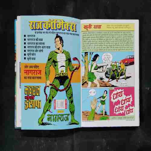 NAGRAJ VRITANT-1