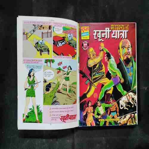 NAGRAJ VRITANT-1