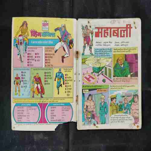 MAHABALI