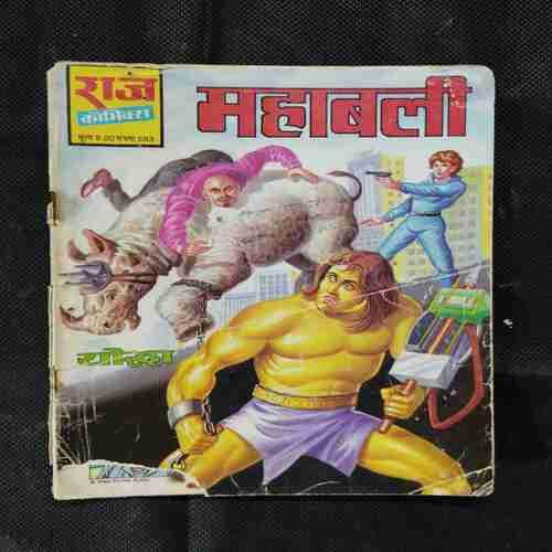 MAHABALI