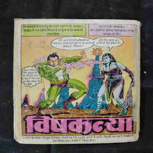 BIJELI YODDHA